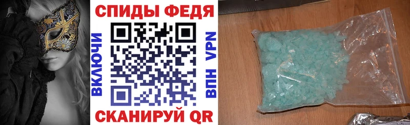 Amphetamine Premium  Купить где  Буй 