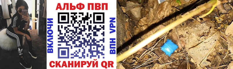 Alfa_PVP СК Буй