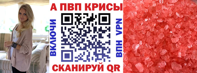 Купить  Буй  А ПВП Соль 