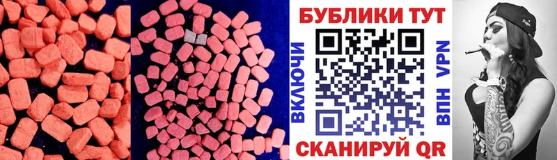 Купить закладки  Буй  Экстази louis Vuitton 