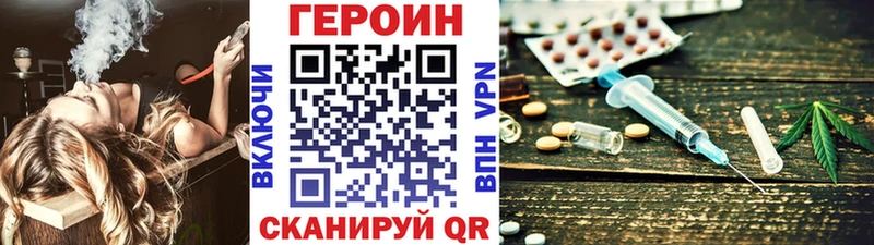 ГЕРОИН хмурый  Купить где  Буй 