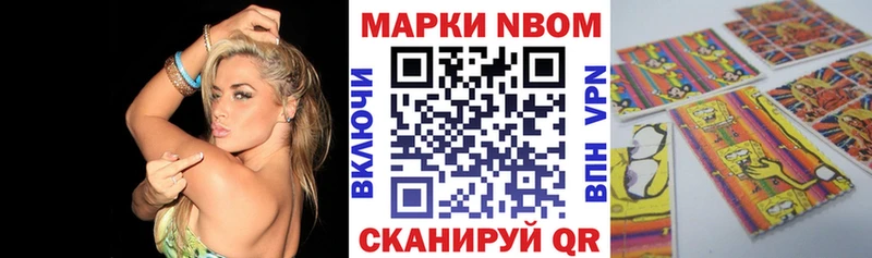 Наркотические марки 1,8мг  Купить  Буй 