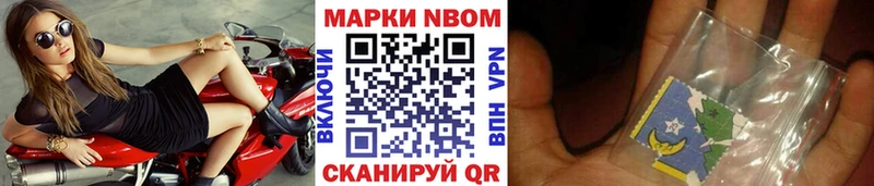 Марки N-bome 1500мкг Буй