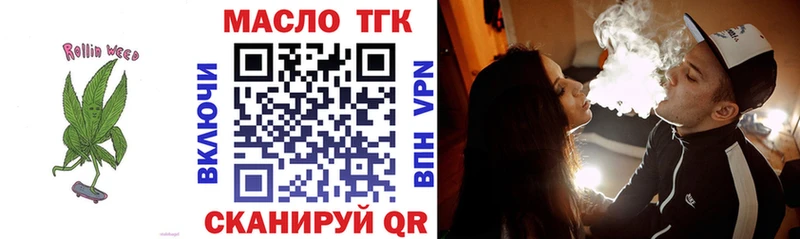 Купить  Буй  Дистиллят ТГК концентрат 